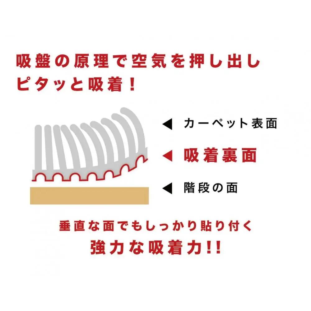 吸着階段マット ワイド 幅約70cm×20cm 15枚入り ダークブラウン 階段 滑り止め マット カーペット 洗える 吸着マット 滑り止めマット 薄型吸着 階段マット BTS101750903