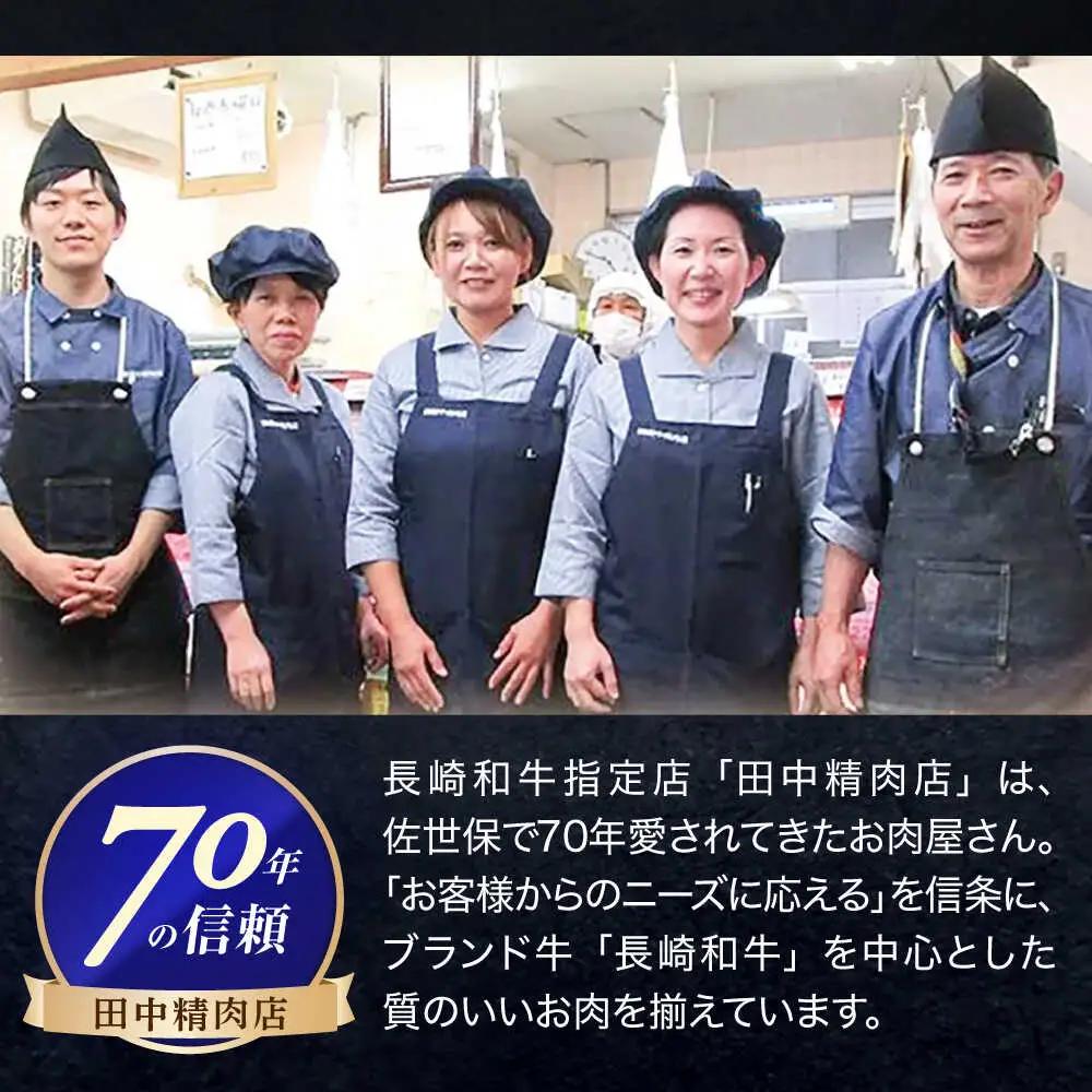 長崎和牛 赤身＆霜降 すき焼き各200g[OCA043]