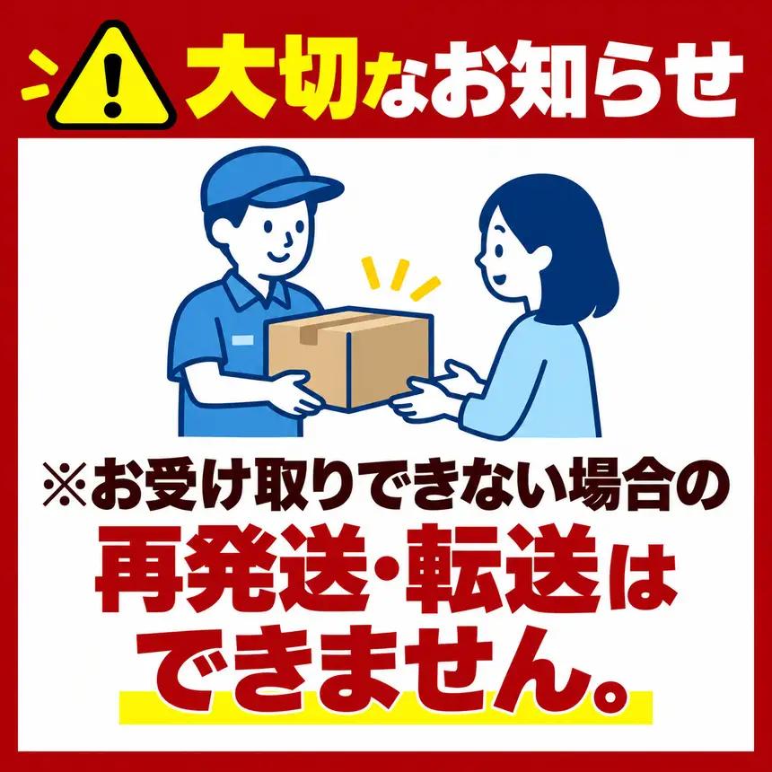 藤文の「ふるさとたっぷりライト」