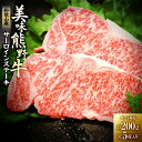 【ふるさと納税】【ギフト用】美味熊野牛サーロインステーキ（約200g×5枚入り） | 楽天ふるさと 和歌山県 和歌山 白浜町 サーロインステーキ ステーキ お肉 肉 にく おにく 牛肉 牛 国産牛肉 お土産 プレゼント 内祝い お返し 牛ステーキ ステーキ肉 サーロイン