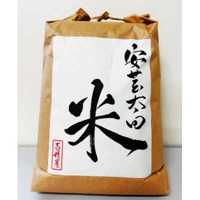 
＜令和5年産＞ヒノヒカリ　玄米5kg×2袋　計10kg【1443675】
