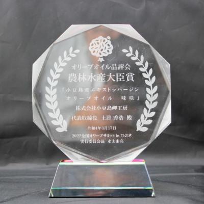 ふるさと納税 小豆島町 小豆島産「味咲」&スペイン産エキストラバージンオイル【2本セット】 |  | 03