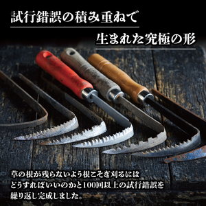 草取 道具 セットB カギカマ 右手用 左手用 各1個 鎌 草取り 草刈り ガーデニング 園芸 庭 手入れ 掃除 日本製 鋼製 鍛冶屋