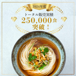 稲庭うどん2人前×4袋　比内地鶏つゆ付セット[K0202]