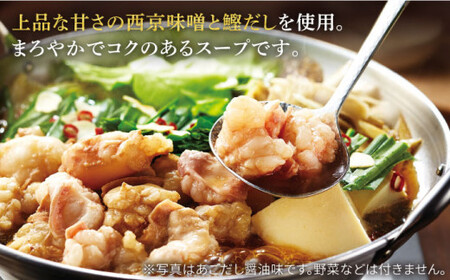 【全6回定期便】やまや 博多もつ鍋 こく味噌味（1~2人前）＜やまや＞那珂川市 定期便 もつ鍋 モツ鍋 もつなべ もつ鍋セット もつ 鍋  国産 牛 モツ  56000 56000円 [GAK064]