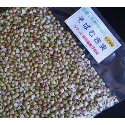 ふるさと納税 福島市 スーパーフード!そばのむき実　450g No.1293 |  | 01
