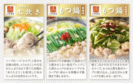 W08-85 「上田商店」おすすめ定期便！【隔月定期便（年6回発送）】