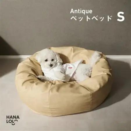 【ハナロロ】ペットベット アンティークレザーカバー S(クリーム)【1646046】