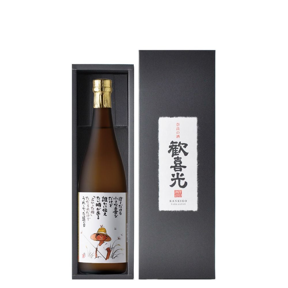 歓喜光 純米吟醸「小さな喜び」(720ml) [3392]