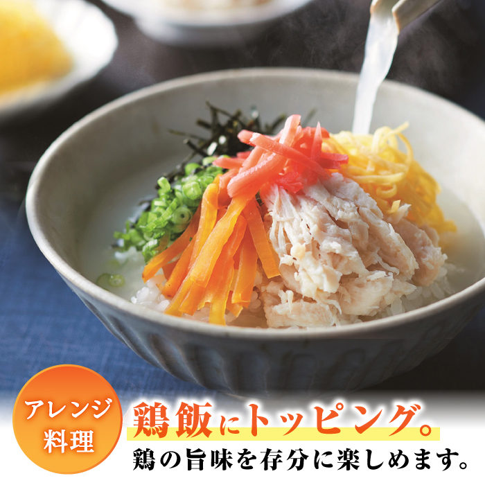 【低糖質で栄養価◎サラダに♪】みつせ鶏むねフレーク1kg（500g×2パック）【ヨコオフーズ】 [FAE077]