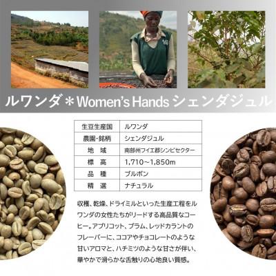 ふるさと納税 上毛町 風味際立つ手鍋焙煎コーヒー豆(アフリカ編) 200g×2袋 |  | 02