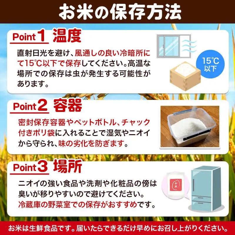 《定期便3ヶ月》あきたこまち 白米5kg(5kg×1袋)×3回 計15kg