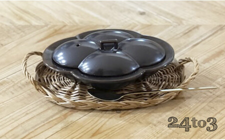 A20-406 有田焼 黒釉 木瓜 蓋付耐熱皿  直火OK 24to3 西富陶磁器