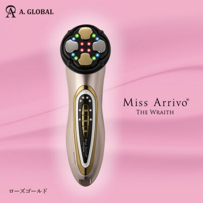 【ふるさと納税】Miss Arrivo THE WRAITH (ローズゴールド) 日本製 美顔器 高級 ハイスペック【配送不可地域：離島】【1257853】