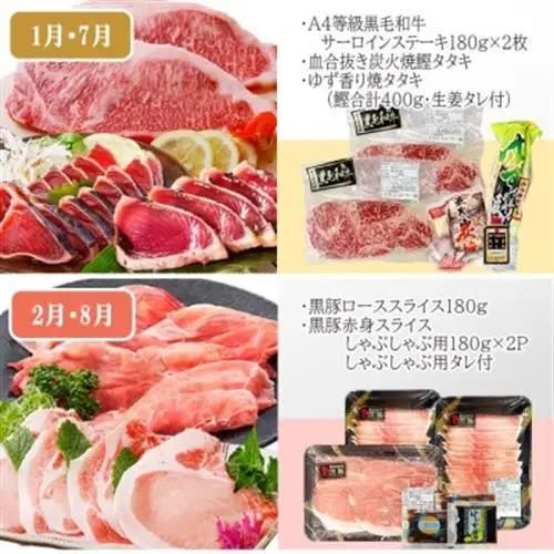 定期便(6回配送)　枕崎お楽しみ定期便(黒毛和牛・黒豚・加工品etc) FF-6003_肉 ハム 豚肉   肉 ハンバーグ 牛肉   肉 ステーキ 牛肉 ビーフステーキ  肉 しゃぶしゃぶ 牛肉 牛し