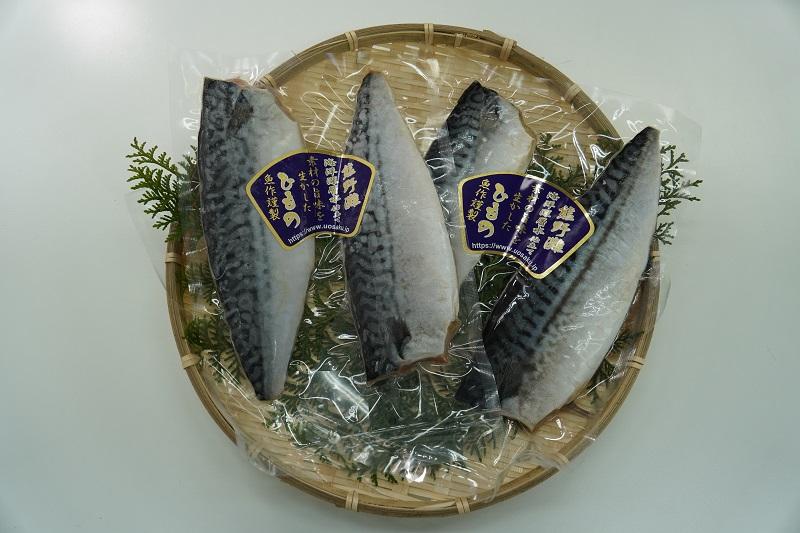 さば塩干し　熊野灘の海洋深層水使用【uosk0014】