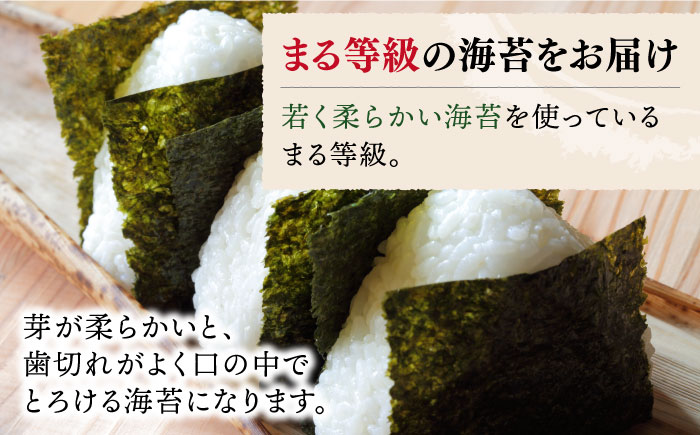 【全3回定期便】※出来立てをお届け※有明海産一番摘みまる等級塩海苔160枚（80枚×2個）×3回 【岸川商店】 [IBB001]
