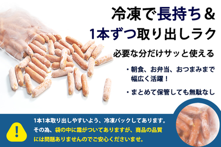 ★ふるなび限定★ 国産 ウインナー 5kg 訳あり 冷凍 ソーセージ ウインナー DV033-1