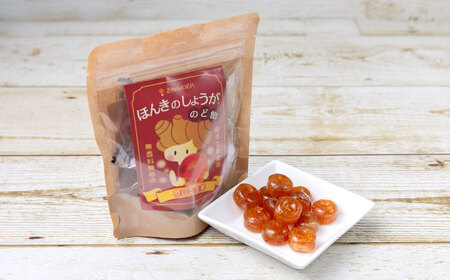 ほんきのしょうがのど飴 6袋セットのど飴[AYAD015]