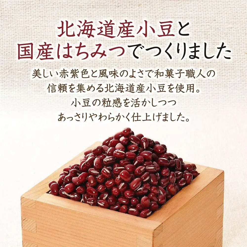 はちみつどら焼き(小豆)〈10個/1箱〉（26434）【006-a141】【山田養蜂場】
