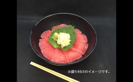 王様のまぐろ食堂　まぐろセット（2食分） 魚貝類 鮪 マグロ 