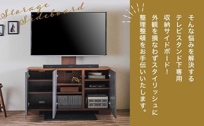 【開梱・設置】ウォールメイト120 ブラウン AX173-BR