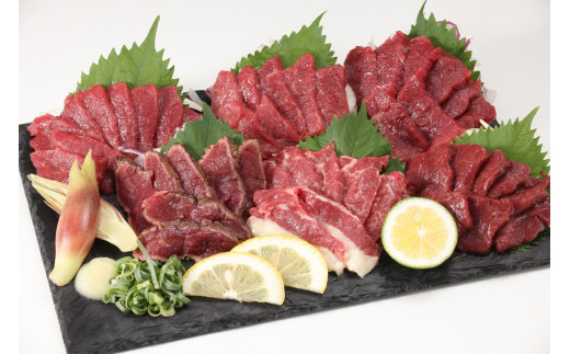 
熊本の味 純国産 馬刺し 満喫セット 約420g 馬肉 タレ付き
