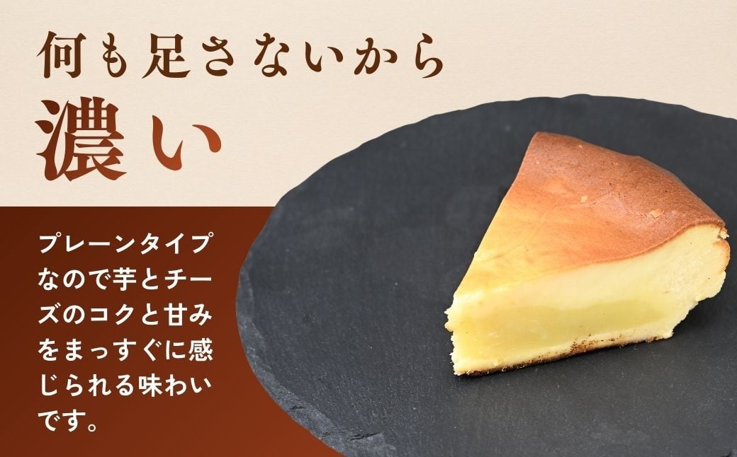 チーズケーキ ばすくちーずけーき ちーずけーき パウンドケーキ ケーキ