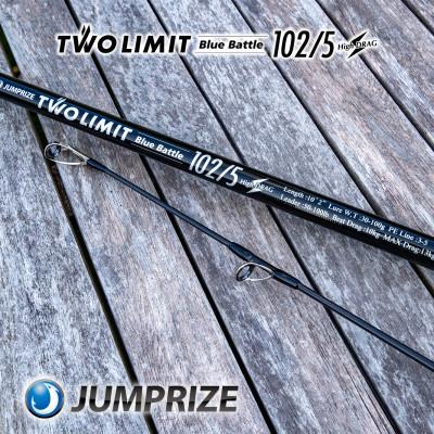 ふるさと納税 一宮町 ジャンプライズのツーリミットブルーバトル102/5ハイドラグ