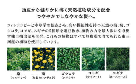 Waphyto コンディショニング ヘアミルク 100g ワフィト ヘアケア ヘア用品 ヘアケア用品
