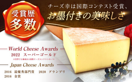 北海道 しあわせチーズ工房「幸」500g(個包装4-6個)とラクレット500g(個包装4?6個)《足寄町》【しあわせチーズ工房】チーズ ラクレット ラクレットチーズ ハード セット 生乳 ミルク 乳製