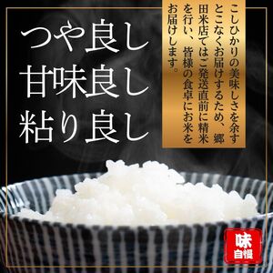 コシヒカリ 3kg 1袋 ミネラルウォーター 2L 4本 セット / 国産 こしひかり 3キロ 令和7年 新米 米 お米 保存袋 水 天然水 飲料水 生活必需品 ギフト 贈り物 お歳暮 ふるさと納税 
