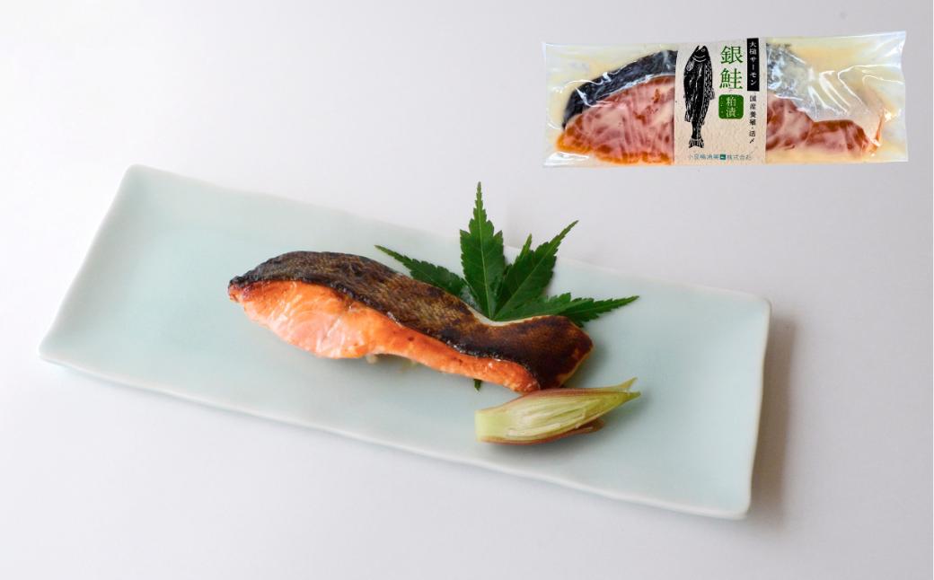 【3ヶ月定期便】岩手大槌サーモン 銀鮭切身 詰合せ (10切入) 