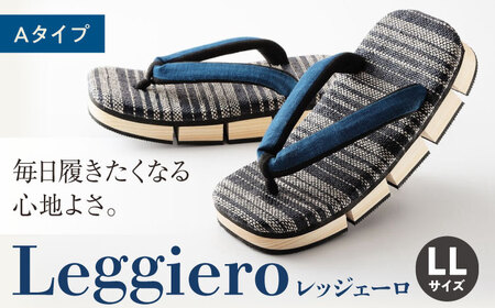 八ツ折下駄Leggiero-レッジェーロ-　LLサイズ　Aタイプ 下駄[AGCA064]