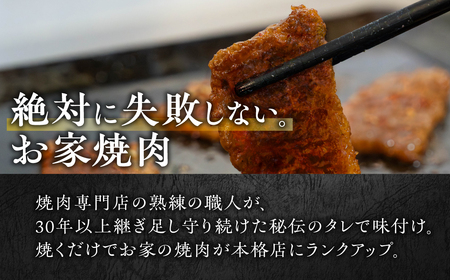 田原牛 味付 特選カルビ 500g (100g小分けパック) 牛肉 焼肉 牛肉
