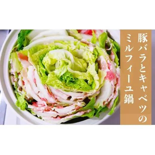 《定期便》長崎県産豚 3種食べ比べ (モモ･バラ･ロース スライス)計 1.8kg (モモ400g×2･バラ500g×1･ロース500g×1)【3回お届け】