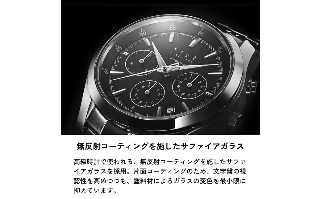 プレミアムシリーズ オートマティック クロノグラフ ＆ ステンレスリンクブレスレット