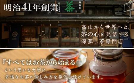 なべしま銘茶 飛騨むぎ茶 煮出し粒タイプ 300g×4 飛騨麦茶 麦茶 むぎ茶 煮出しタイプ 六条大麦 砂炙り製法 最上級 国産茶葉 国産 粒 BU004