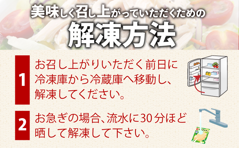 【数量限定】訳あり 国産 鶏肉 サラダチキン 1.6kg 冷凍 むね肉 小分け 20パック おかず サラダ ダイエット 筋トレ おすすめ 【北海道・東北・沖縄・離島配送不可】