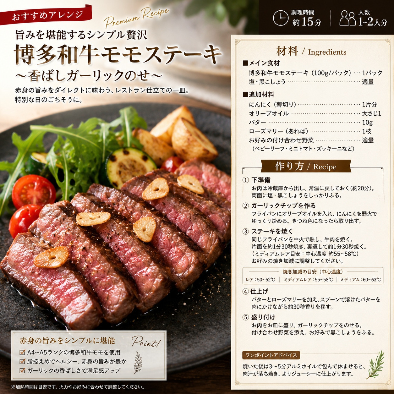 この味プレミアム！【A4～A5】博多和牛モモステーキ 600g (100g×6p) | 牛肉 ブランド牛 国産 和牛 福岡 博多  BBQ CP066b 600g