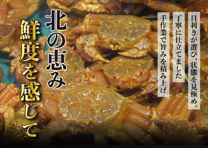 毛ガニ 甲羅盛り 6盛 （ 1盛 あたり 210g 前後 ） 国産 冷凍 木箱入り 毛蟹 毛がに かに カニ 蟹 北海道 新ひだか町 冷凍便