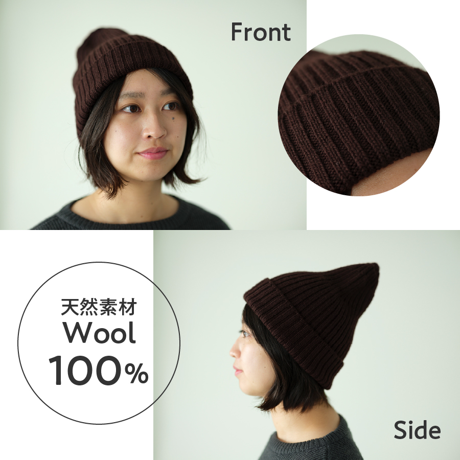 光吸収発熱ウール「ウォームファーム　ニット帽子」グリーン