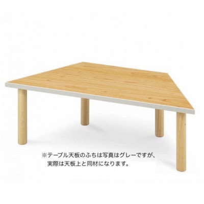 
            ＜国産センダン材＞テトラテーブル(台形テーブル)　高さ35cm【1567356】
          