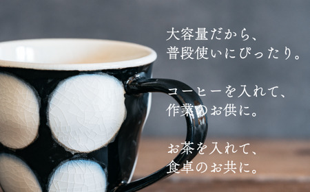 喜鶴製陶【有田焼】マグカップ 花詰・重ね十草・丸紋 計6個（各2個）セット 喜右エ門シリーズ A90-27