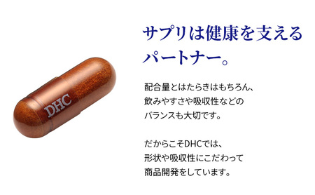 DHCサプリ 肝臓エキス＋オルニチン 30日分 6個セット | サプリメント
