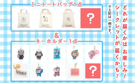 ＜袋かき氷 ソーダ味 20袋入り せい坊オリジナルグッズ2点＞ かき氷 ソーダ味 135ml 氷菓 シャーベット 袋氷 スイーツ 西予市イメージキャラクターせい坊デザイン いそき屋 愛媛県 西予市【冷