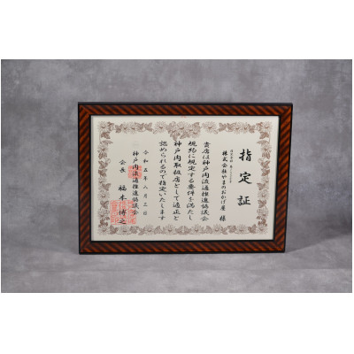 FS70神戸牛サーロインステーキ　3枚(各200g)【配送不可地域：離島】