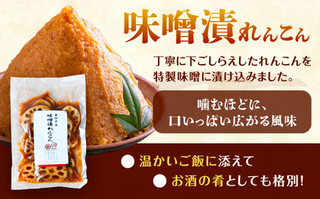 漬けれんこん 5袋 蓮根 レンコン 漬物 / 清水食品[AEAJ005]