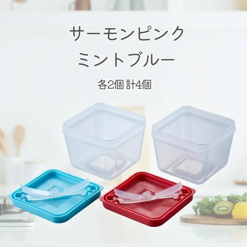 レンジ対応 【 便利グッズ 】ふたがトングになる保存容器 4個セット【smkd0001】