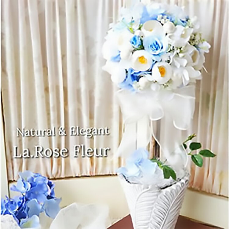 【ふるさと納税】フラワーアレンジメント トピアリー ブルー 1個 [tk06ayt140024 山形県 高畠町 La.Rose Fleur] 花 はな 造花 フラワー アレンジメント インテリア 飾付 ハンドメイド